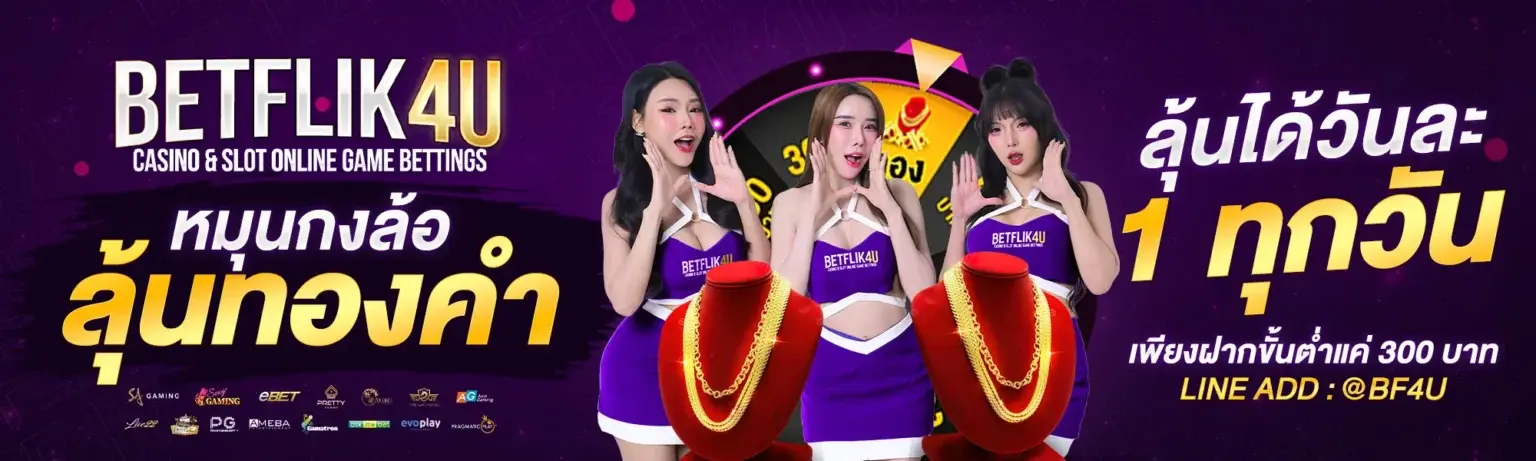 BETFLIK4U