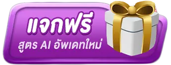 BETFLIK4U